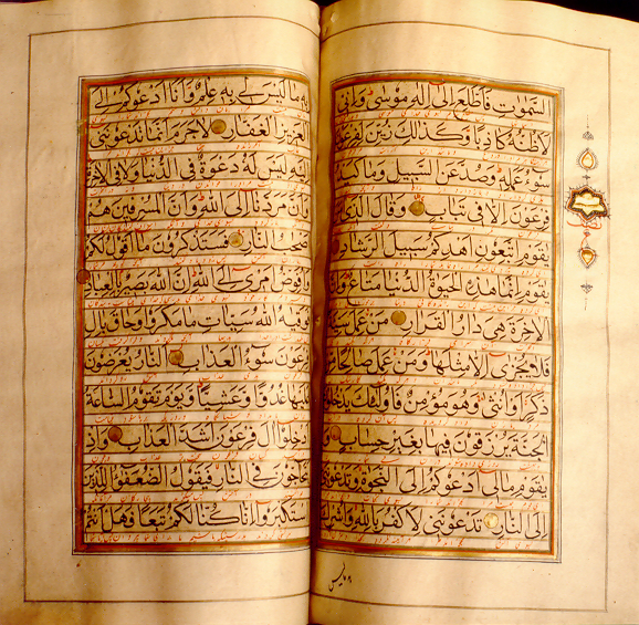 Koran Innenseite