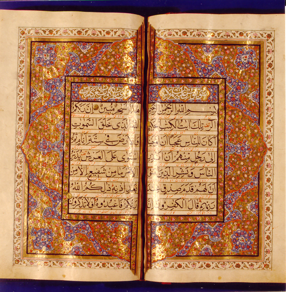 Koran Prunkseite