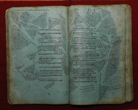 Arabische Handschrift