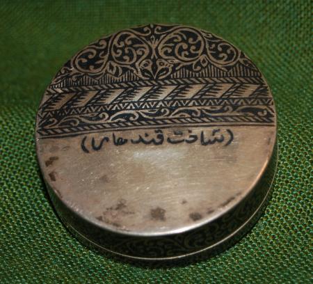 Silberdose Rueckseite